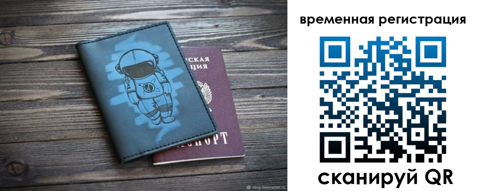 форма 3 в Кемеровской области