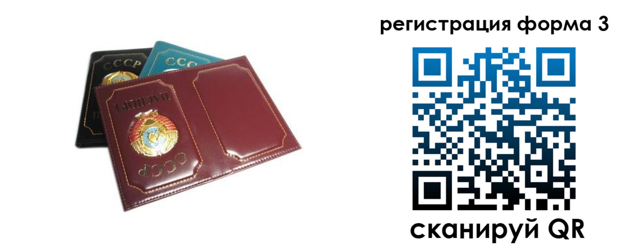 прописка регистрация в Кемеровской области